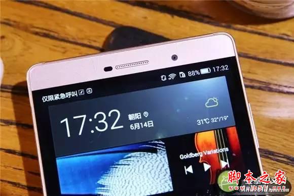 搭载6.8英寸极限黄金比例屏幕 华为P8max评测