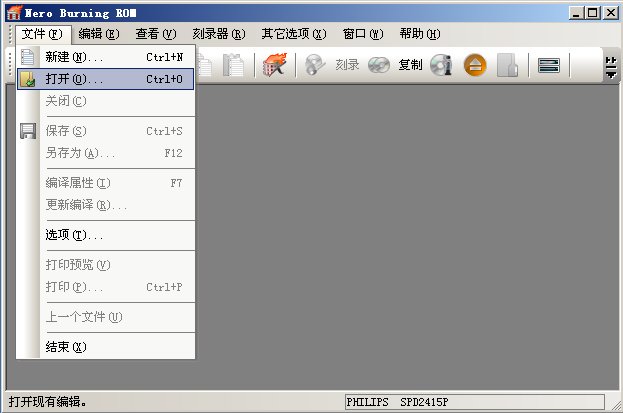启动NERO并点击打开菜单