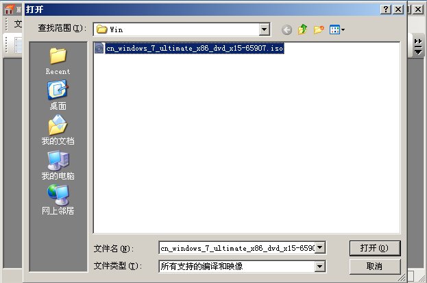 选择需要刻录的Windows 7镜像
