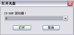 UltraISO使用图文教程 
