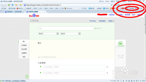 如何在电脑上进行屏幕截图