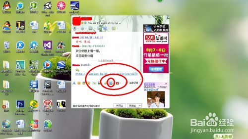 如何在电脑上进行屏幕截图