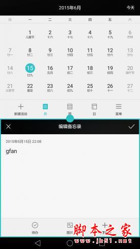 华为P8max：6.8英寸的巨屏怪兽