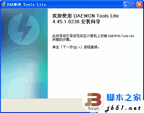 DAEMONTools中文版虚拟光驱软件