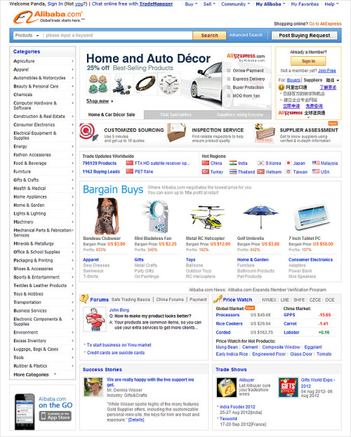 阿里巴巴UED：Alibaba国际站首页改版小结 脚本之家