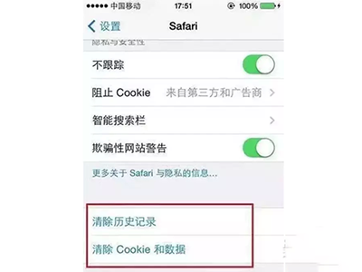 iPhone手机变卡变慢