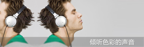 倾听色彩的声音 轻松驾驭网页与产品配色 脚本之家