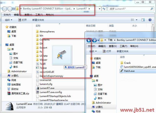 LumenRT2018中文版图文安装教程