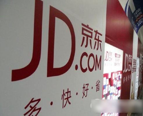 京东全民种红包活动规则 京东手机qq全民种红包活动详情1