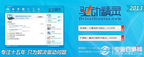 iPad air连接普通电脑充不上电怎么办?