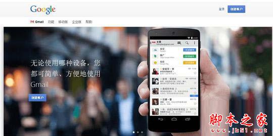 安卓模拟器BlueStacks怎么添加Google账户 BlueStacks添加Google账户教程