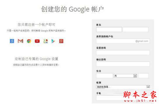 安卓模拟器BlueStacks怎么添加Google账户 BlueStacks添加Google账户教程
