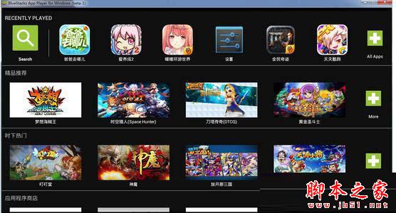 安卓模拟器BlueStacks怎么添加Google账户 BlueStacks添加Google账户教程