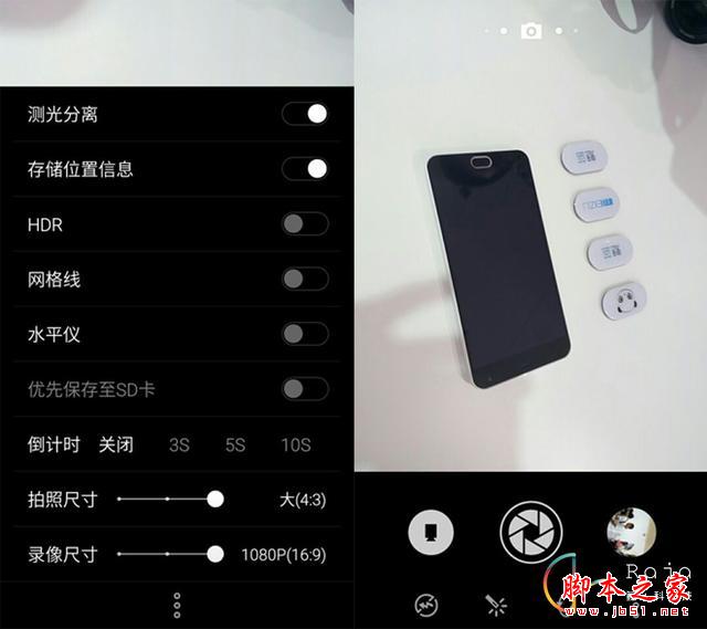 更便宜的继任者，魅蓝note2上手玩