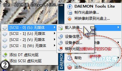Win7双系统