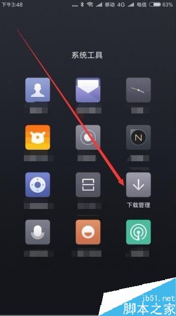 小米9怎么设置文件下载位置？小米9文件下载位置介绍