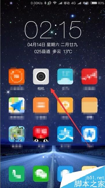 小米9怎么设置相机长按快门连拍功能？