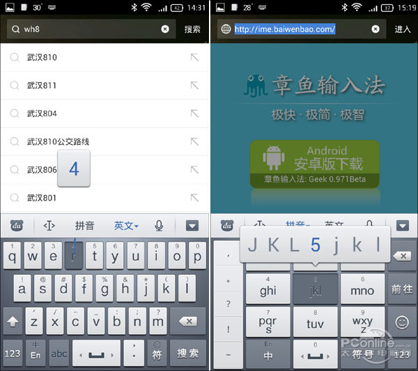 章鱼拼音PK百度拼音