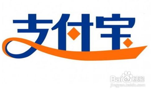 支付宝绑定的手机号码怎么修改