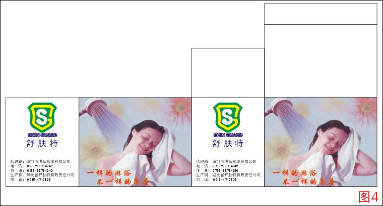 CDR制作包装盒教程 脚本之家 CDR实例教程