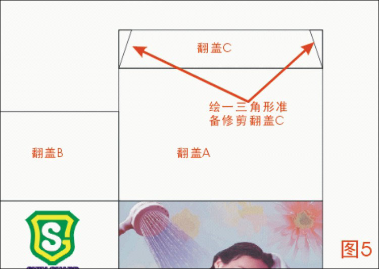 CDR制作包装盒教程 脚本之家 CDR实例教程