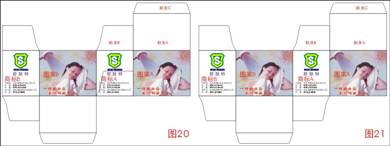 CDR制作包装盒教程 脚本之家 CDR实例教程