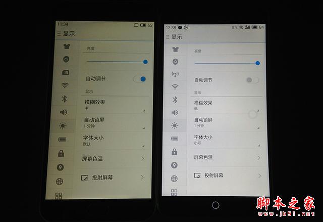 绝笔VS开创，魅蓝Note2，MX4对比评测