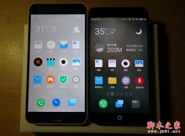 绝笔VS开创，魅蓝Note2，MX4对比评测