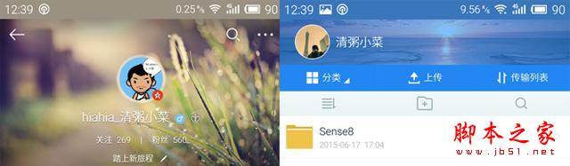 绝笔VS开创，魅蓝Note2，MX4对比评测