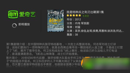 爱奇艺怎么下载视频到手机?手机爱奇艺下载电视剧/电影教程1