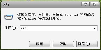 电脑开机密码破解方法
