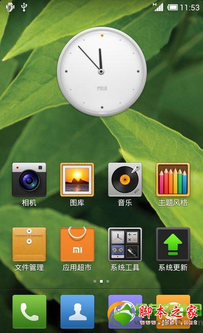 小米2S怎么刷miui？小米2s/2a升级MIUI图文教程12