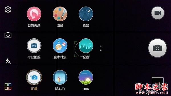 不只是超级续航智能机 金立M5拍照体验 