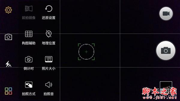 不只是超级续航智能机 金立M5拍照体验 