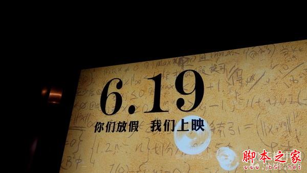 不只是超级续航智能机 金立M5拍照体验 