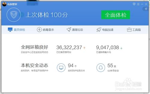 怎么查看自己电脑网速
