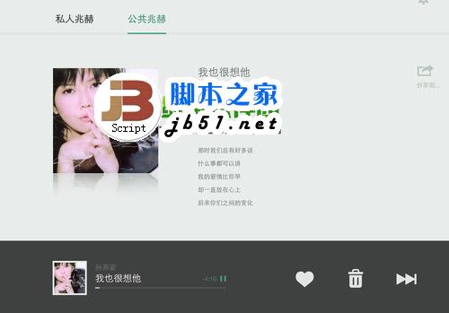 ipad air 4g版上手评测:每秒网速可达1.7M2