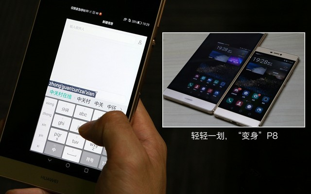 P系列首款6.8英寸巨兽 华为P8max首测 
