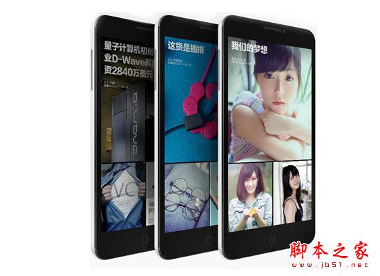 性价比完爆荣耀4C 大神F2全网通成千元最强机