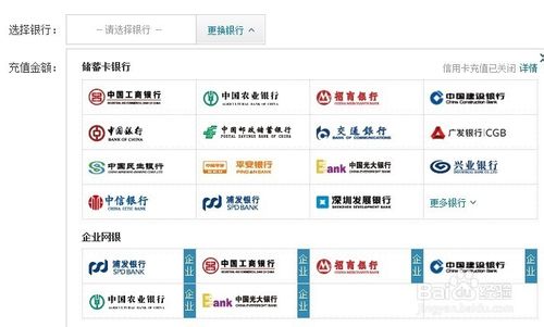 支付宝怎么转账到财付通