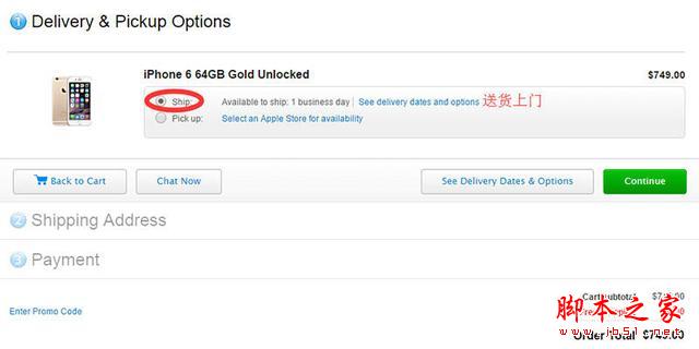 如何海淘买到最便宜的全网通美版iPhone 6