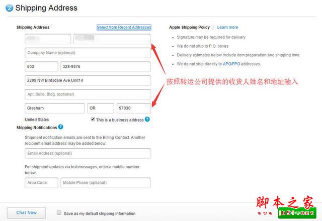 如何海淘买到最便宜的全网通美版iPhone 6