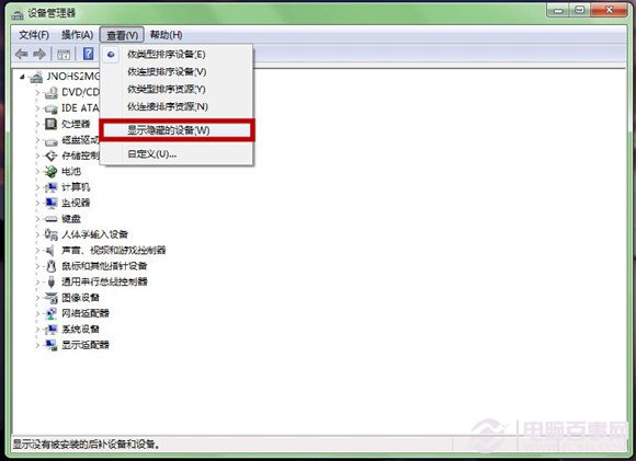 为设备管理器减减压  设备管理器清理教程
