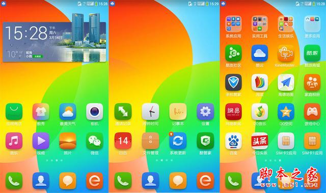 大神F2全网通上手体验