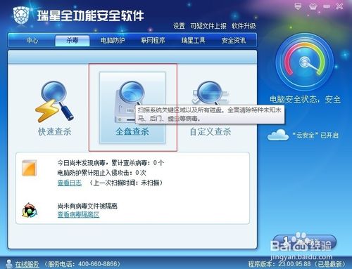 电脑频繁掉线怎么办？