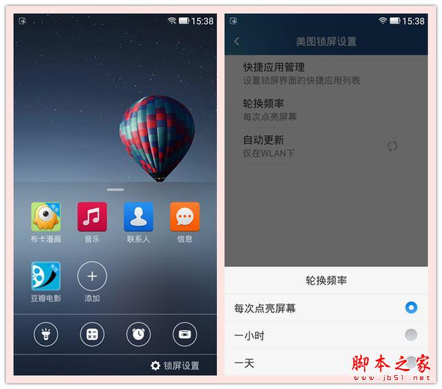 4G全网通，决战性价比！TCL么么哒3S体验