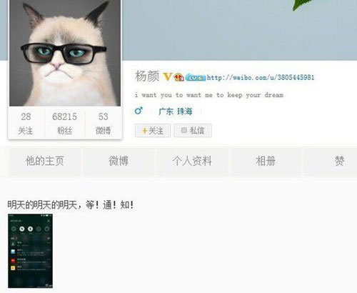 魅族MX4屏幕分辨率是多少?发布会最新消息