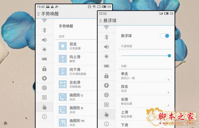799元谁是智能机最高性价比:荣耀畅玩4C对比魅蓝