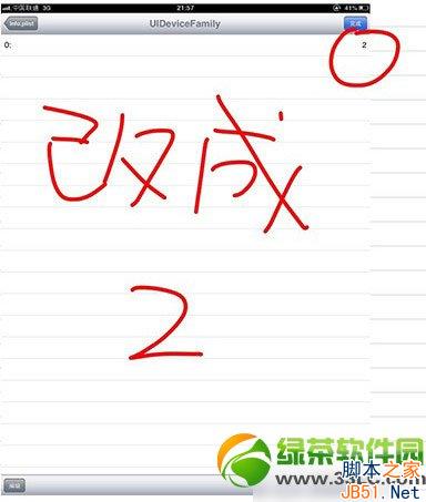 ipad微信怎么全屏?ipad微信不能全屏解决方法6