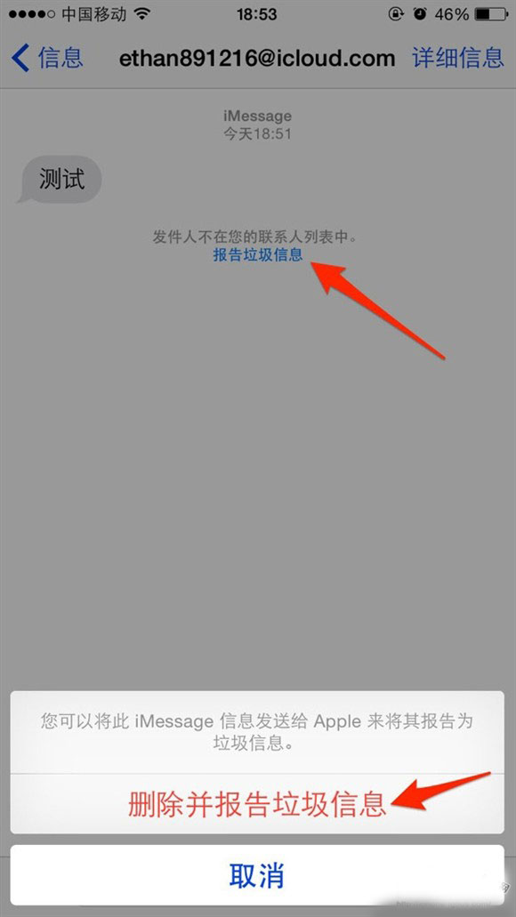 iOS8怎么添加蜂窝数据快捷开关